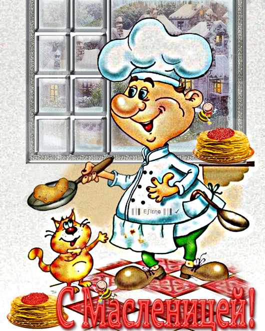 Фото Открытки с Масленицей на 2025 год – выбираем и отправляем 31